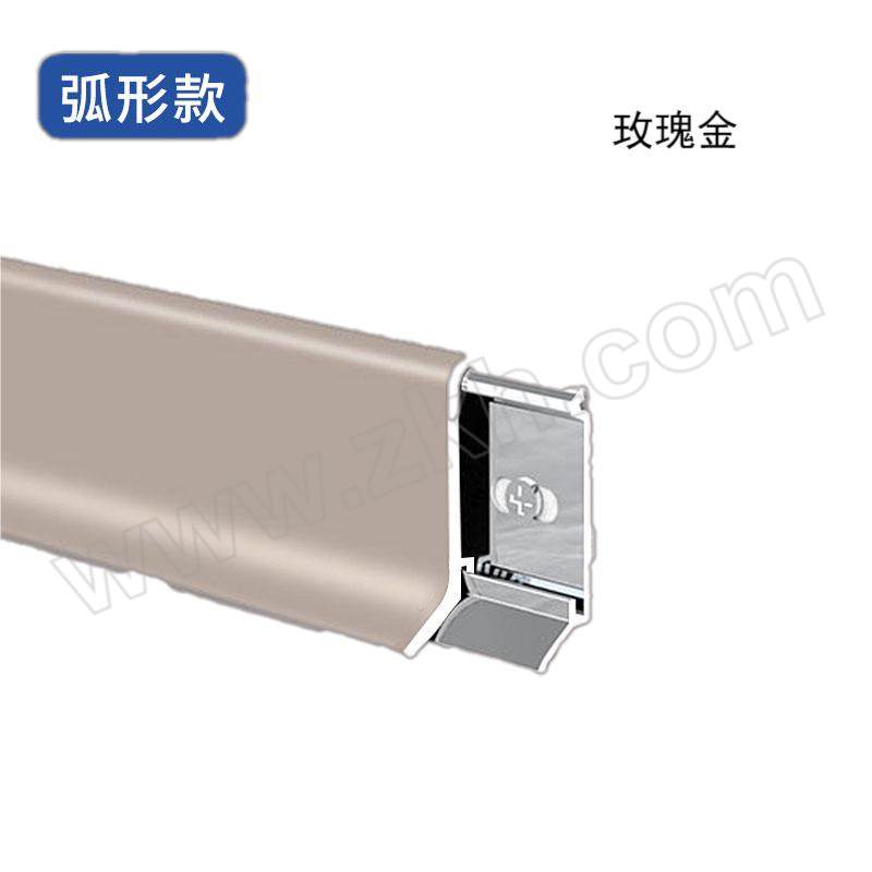 ZLC/众立诚 铝合金踢脚线 6cm玫瑰金 每米送3个底座 厚度1.4mm 宽6cm 1米