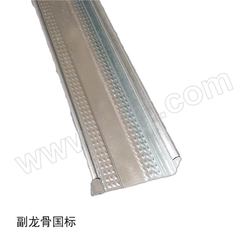 ZLC/众立诚 轻钢龙骨 国标副龙骨 宽50×高19×厚0.38mm 长3m 1支