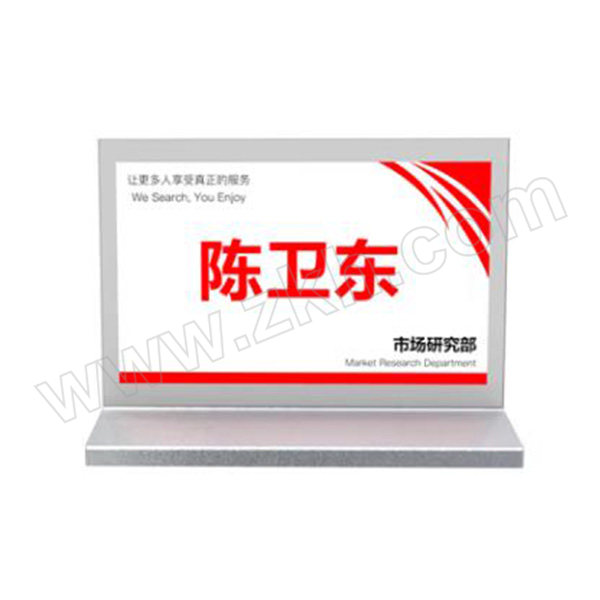 BCITY/比西特 智能电子会议桌牌 三色7.5" 双面墨水屏 液晶 银色款 (蓝牙传输) 1个
