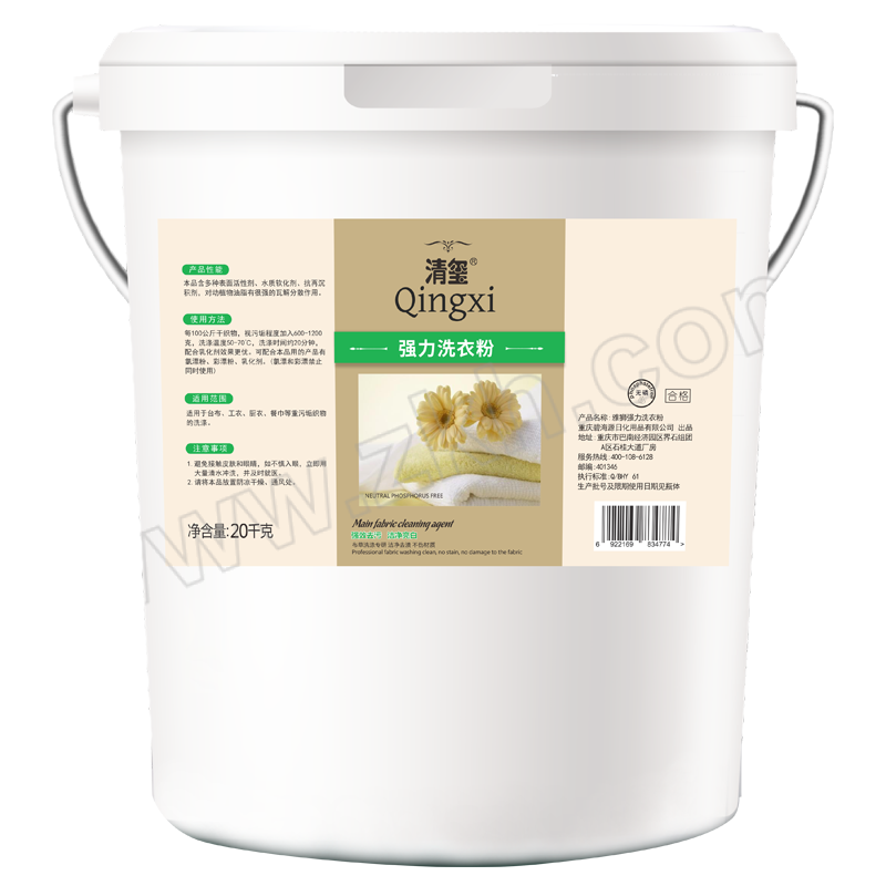QX/清玺 强力洗衣粉 20kg 1桶