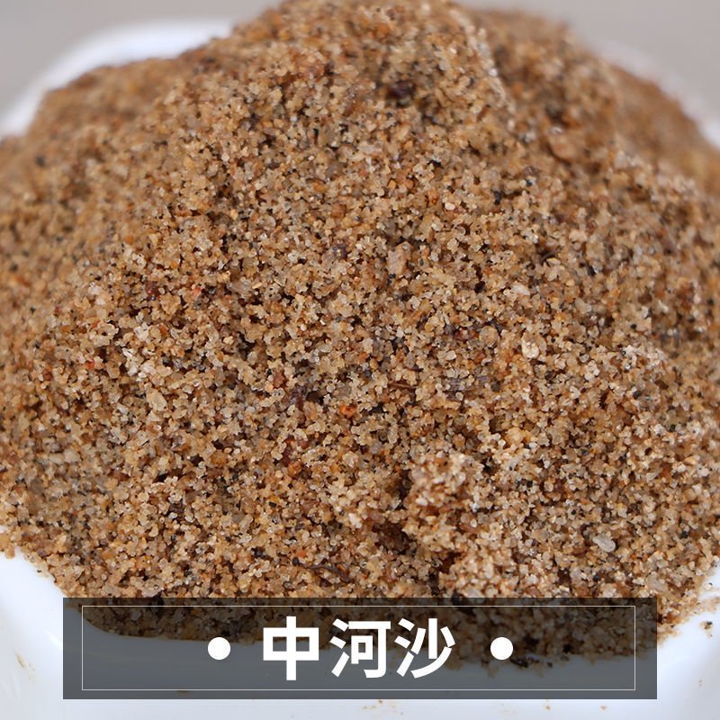 ZLC/众立诚 水泥配料大沙 中粗沙 25kg 0.35-0.5mm 1袋