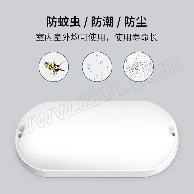 BEIGONG/贝工 LED一体化三防吸顶灯 BG-SFT21-20B 1个