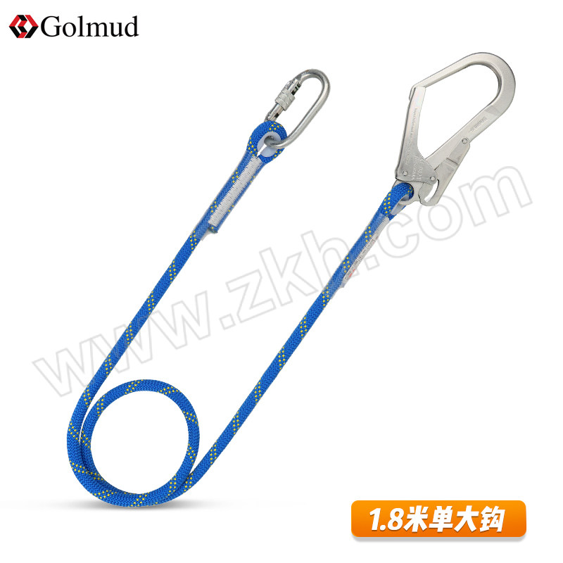 GOLMUD/哥尔姆 安全带14mm连接绳保护绳 GM3334-1 单大钩1.8m 直径14mm 1根