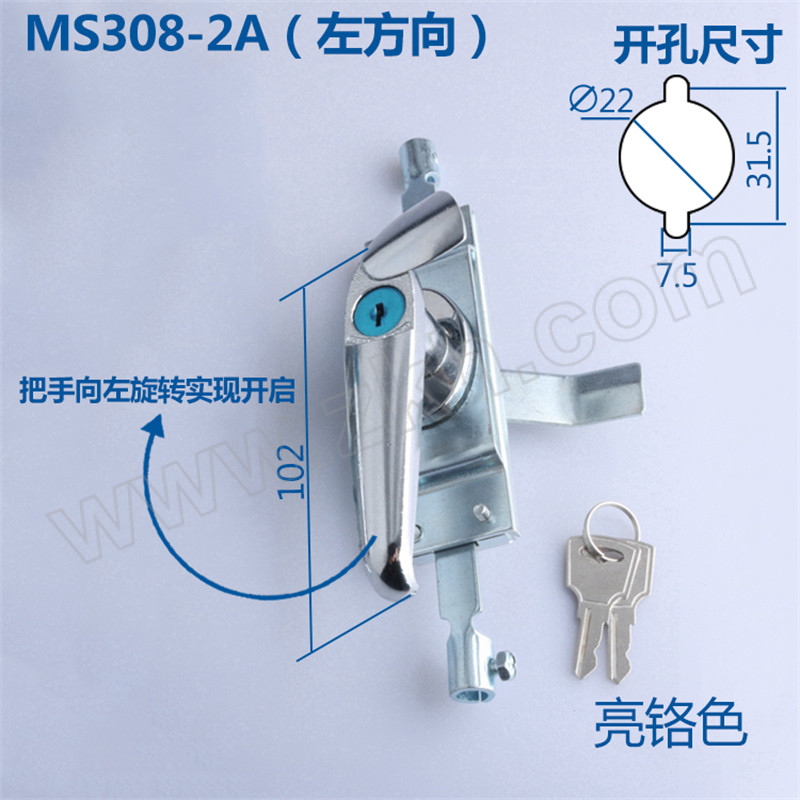 DINBONG/顶邦 把手锁 MS308-2A白左 22×31.5×7.5 1个