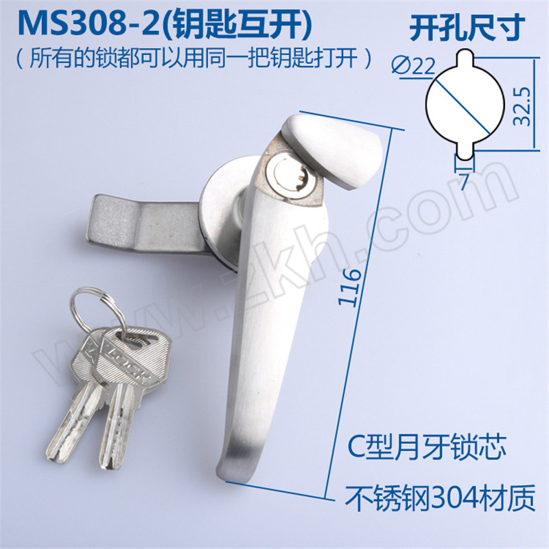 DINBONG/顶邦 把手锁 MS308-2C铜不锈钢 22×32.5×7 1个