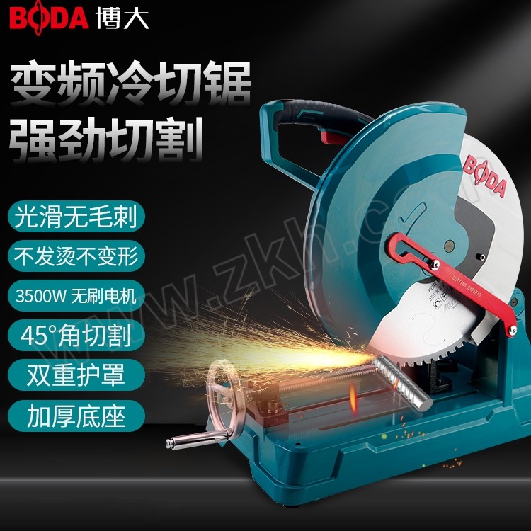 BODA/博大 台式冷切锯 MG13-355 3500W 1个