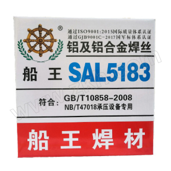 CWHC/船王焊材 铝镁焊丝 SAL5183-1.2mm 9kg 1盘