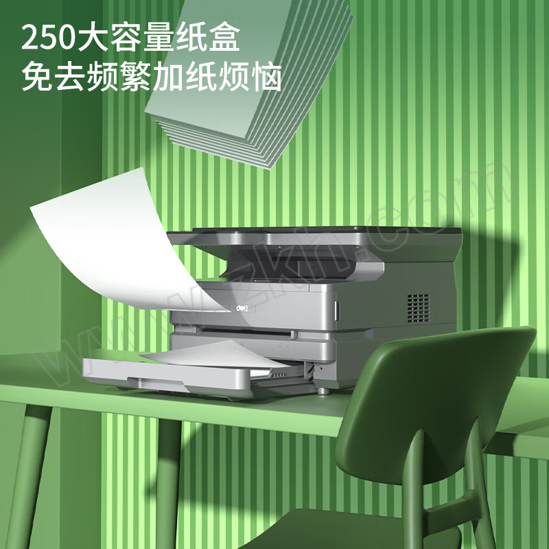 DELI/得力 激光一体机 M3100DN 1台