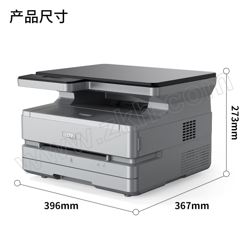 DELI/得力 激光一体机 M3100DN 1台