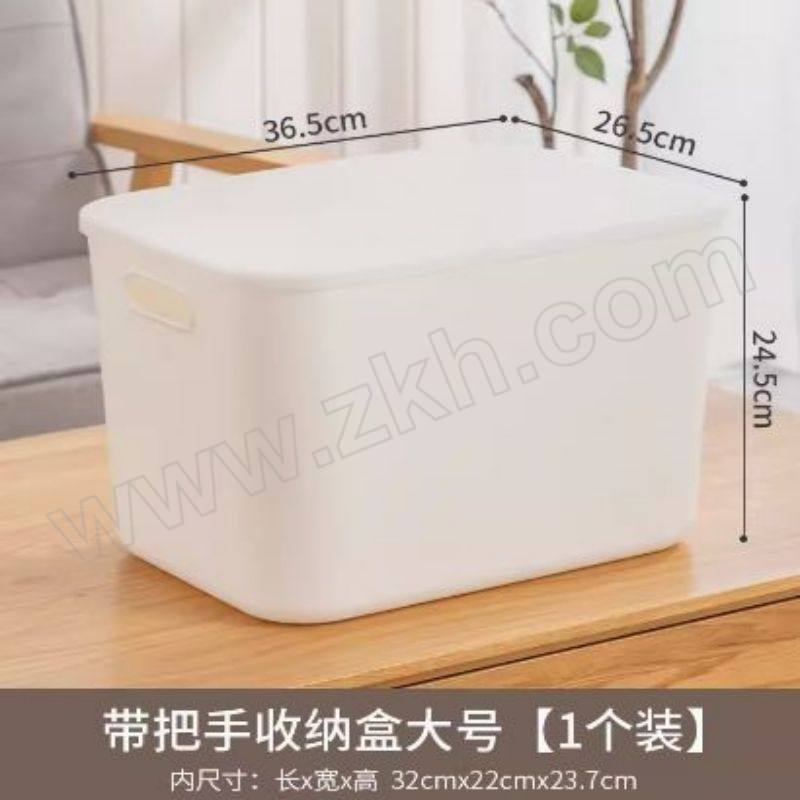 QIAOQIN/巧勤 杂物收纳盒 杂物收纳盒36.5*26.5*24.5cm 1个