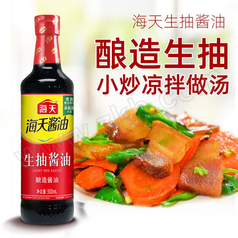 HADAY/海天 海天生抽酱油500mL+海天老抽酱油500mL HTzuhe-13253 1组