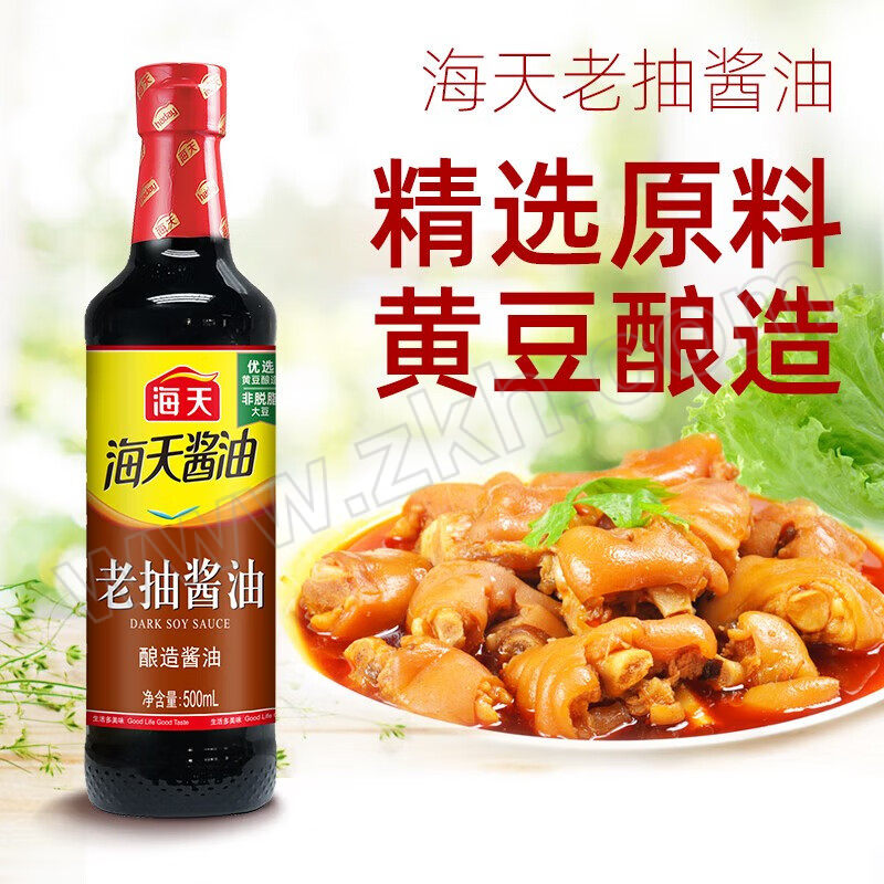 HADAY/海天 海天生抽酱油500mL+海天老抽酱油500mL HTzuhe-13253 1组