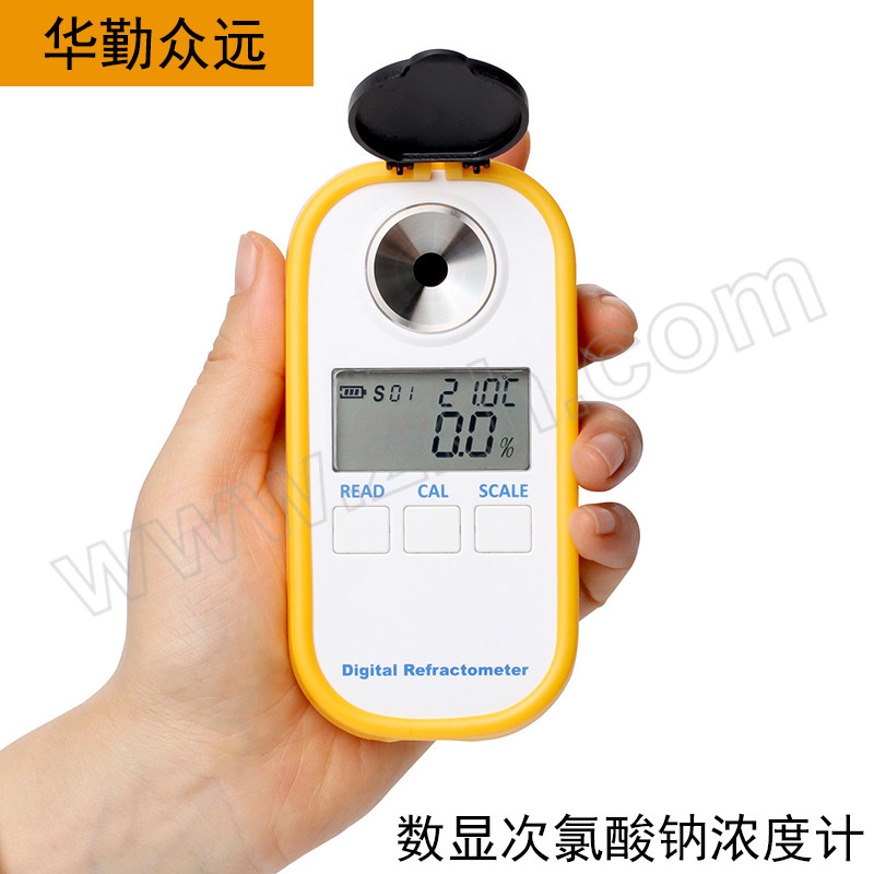 ZYTOOLS/华勤众远 数显次氯酸钠浓度计 ZY-NAClO 1台