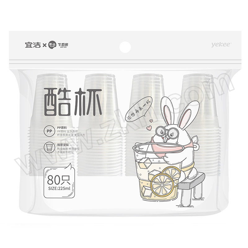 YEKEE/宜洁 酷杯一次性塑料杯 Y-9915 225mL 80只装 1包