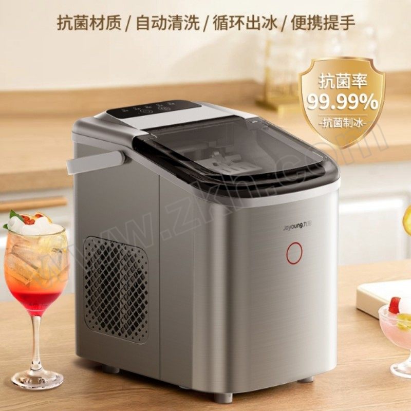 JOYOUNG/九阳 制冰机 JYW-WE116L 1.1L 银灰色 日制冰量10kg 1台