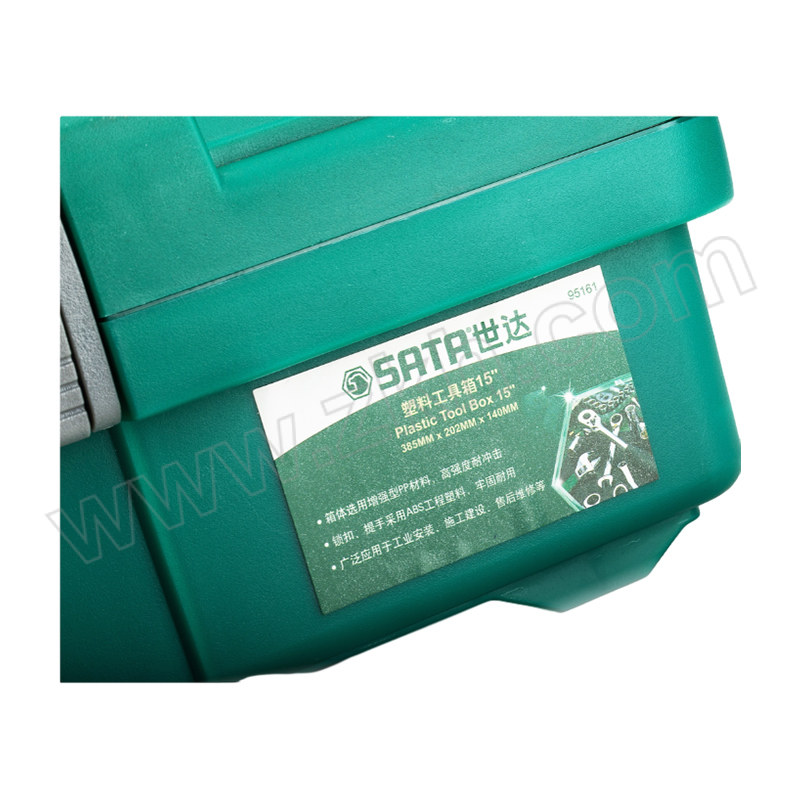 SATA/世达 塑料工具箱 SATA-95161 15" 385×202×140mm 1只