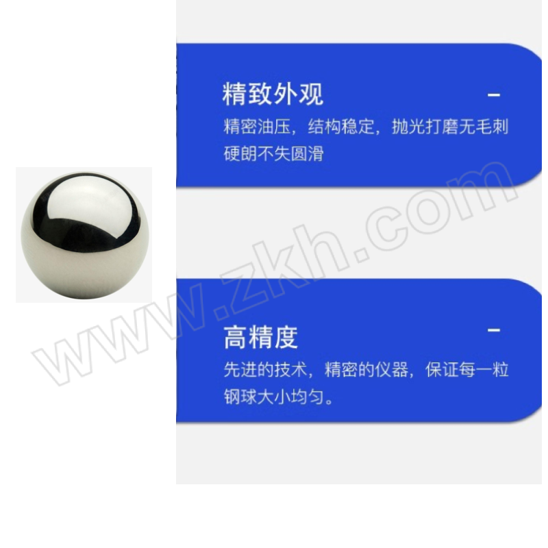 GRID/格度 高精密耐磨硬质合金钢球 YWGQ30 1盒