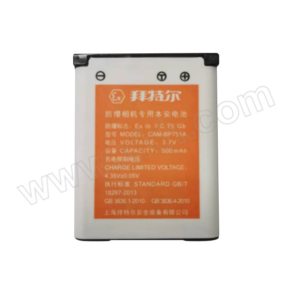 EX/拜特尔 电池 CAM-BP751A 1个