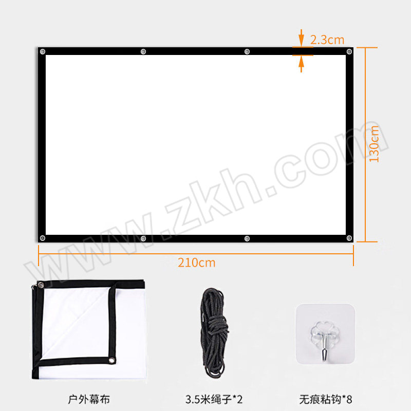 NVV 便携式投影幕布 TY-169H-100 100" 16:9 免打孔壁挂式 赠送绳子+粘钩 1个