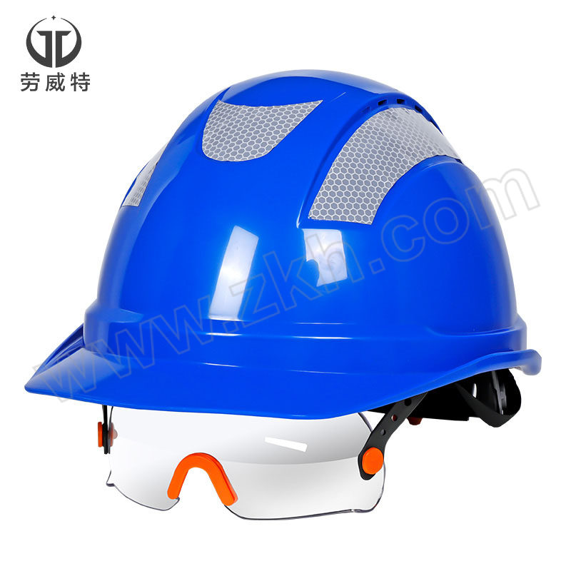 LAOWEITE/劳威特 L003豪华型反光条护目镜安全帽 LHF003004 蓝色 旋钮式帽衬 针织布吸汗带 Y型帽带 1顶