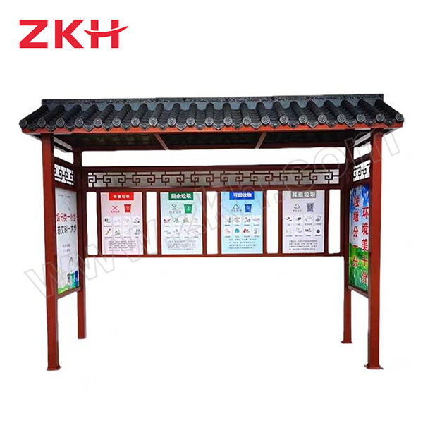 ZKH/震坤行 户外分类垃圾亭 ZKH-LJT-(咖色 中式瓦楞款) 300×102×220cm 不含内桶 1个