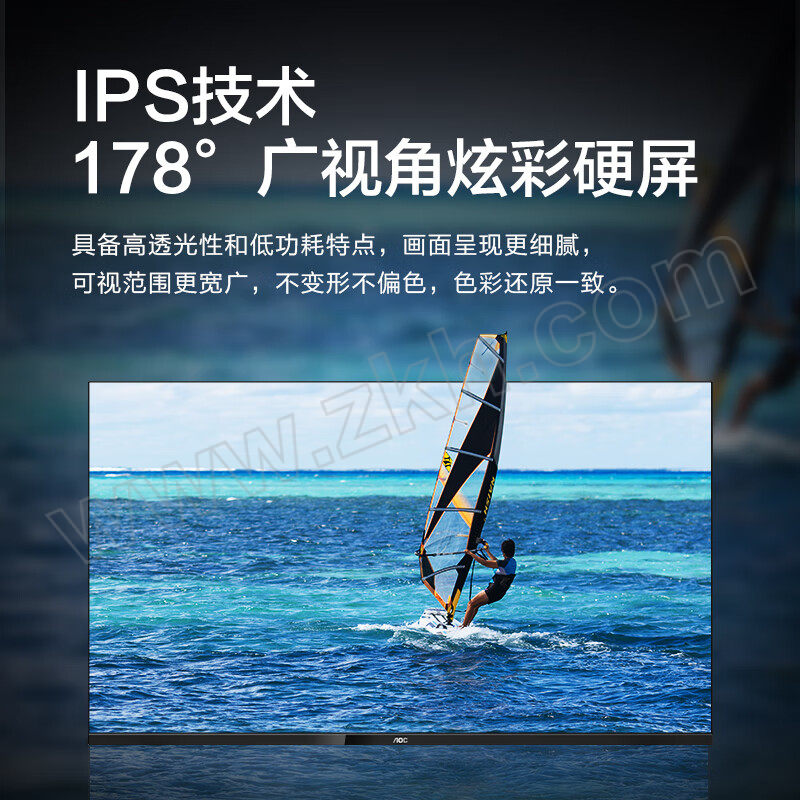 AOC 广告机 50F3-N 50" 4K壁挂智能横屏广告屏 1台