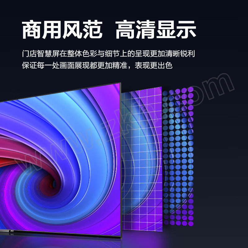 AOC 广告机 50F3-N 50" 4K壁挂智能横屏广告屏 1台