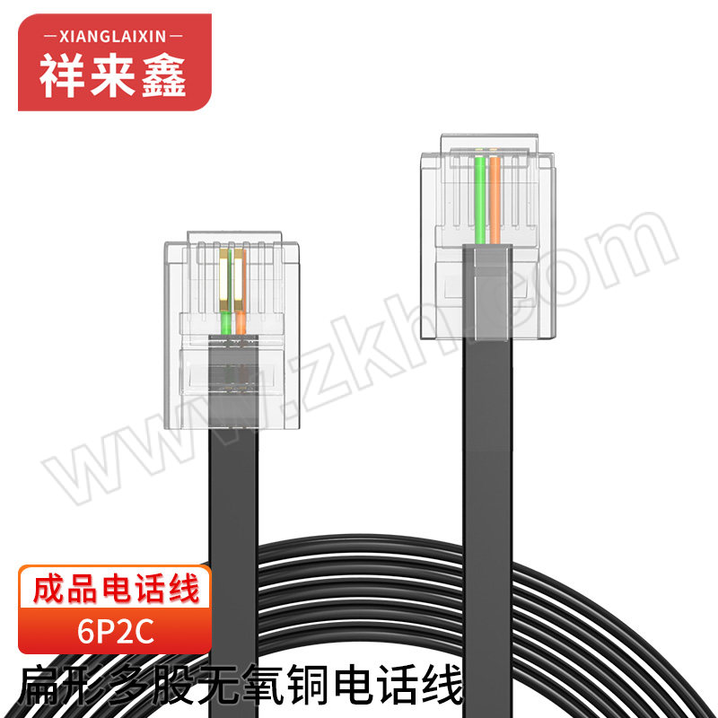 XIANGLAIXIN/祥来鑫 成品电话线 XLX-WA4AC2 2芯多股6P2C电话语音跳线 室内座机延长线 黑色扁线 带水晶头1.5m 1根