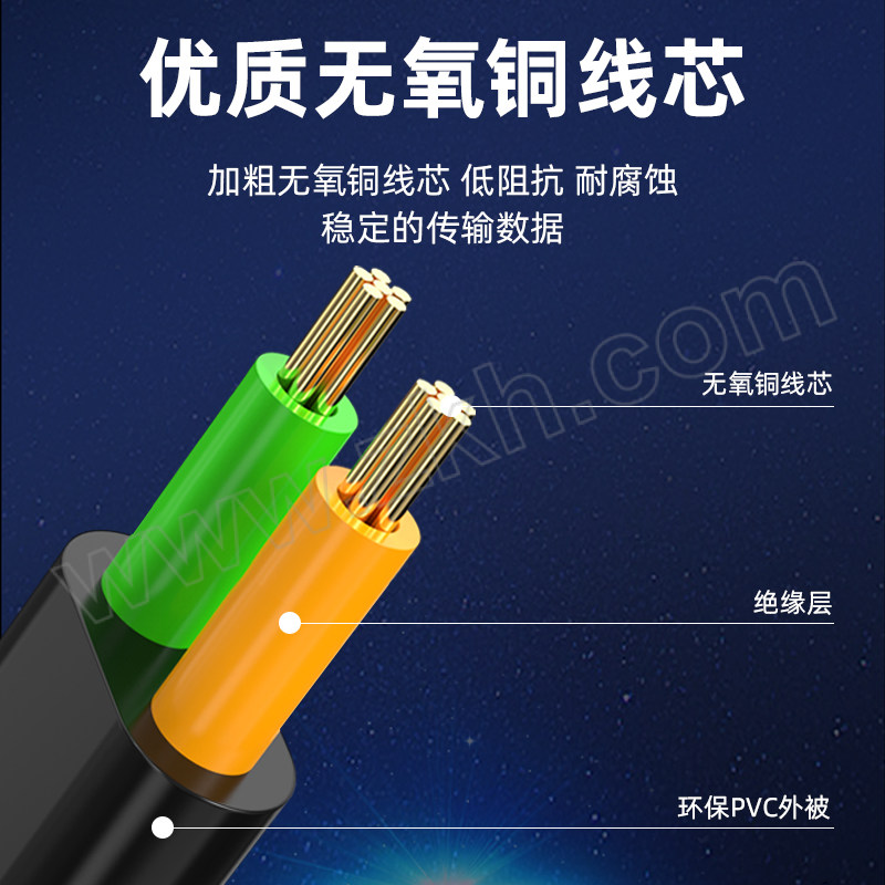 XIANGLAIXIN/祥来鑫 成品电话线 XLX-WA4AC2 2芯多股6P2C电话语音跳线 室内座机延长线 黑色扁线 带水晶头1.5m 1根
