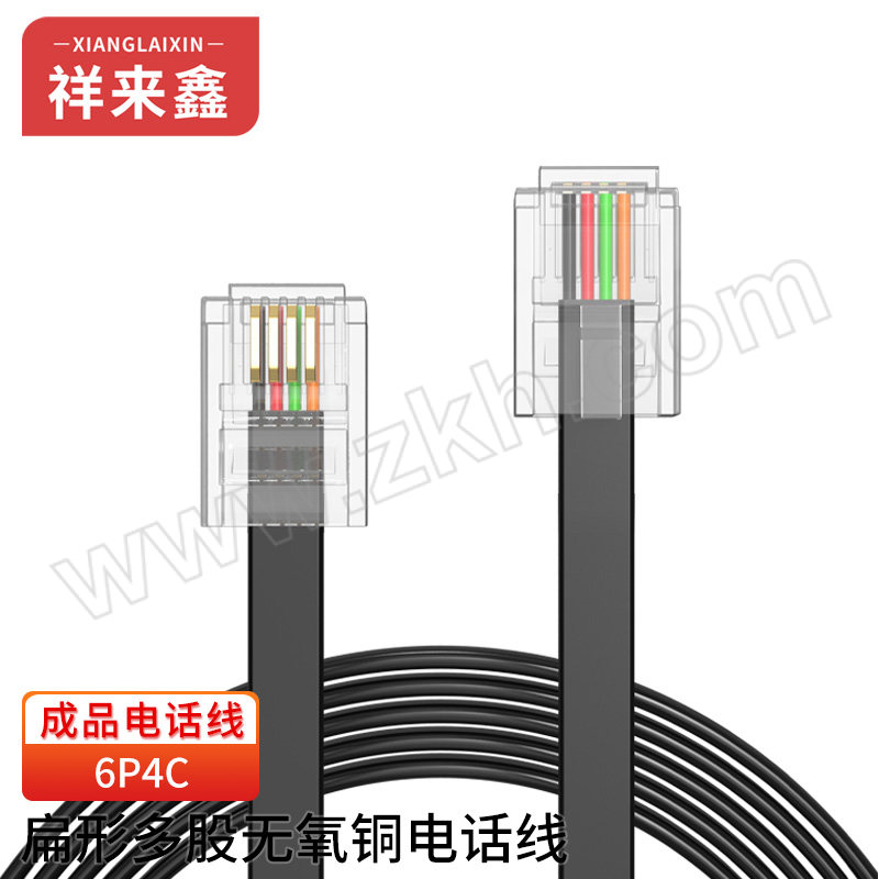 XIANGLAIXIN/祥来鑫 成品电话线 XLX-WA4BD2 4芯多股6P4C电话语音跳线 室内座机延长线 黑色扁线 带水晶头1.5m 1根