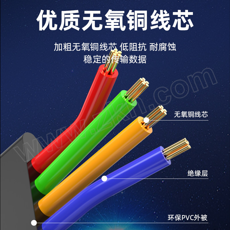 XIANGLAIXIN/祥来鑫 成品电话线 XLX-WA4BD2 4芯多股6P4C电话语音跳线 室内座机延长线 黑色扁线 带水晶头1.5m 1根