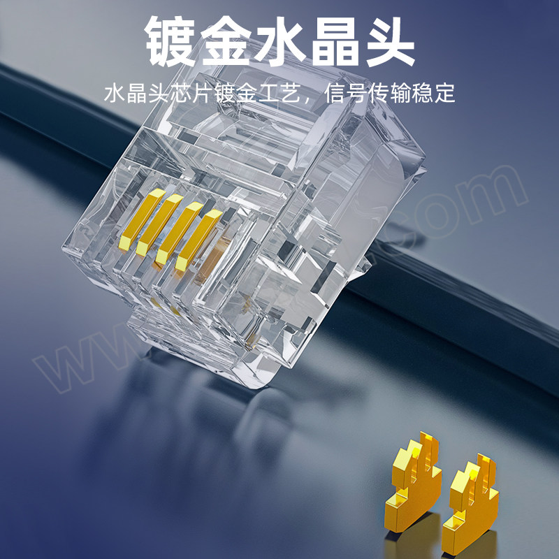 XIANGLAIXIN/祥来鑫 成品电话线 XLX-WA4BD2 4芯多股6P4C电话语音跳线 室内座机延长线 黑色扁线 带水晶头1.5m 1根