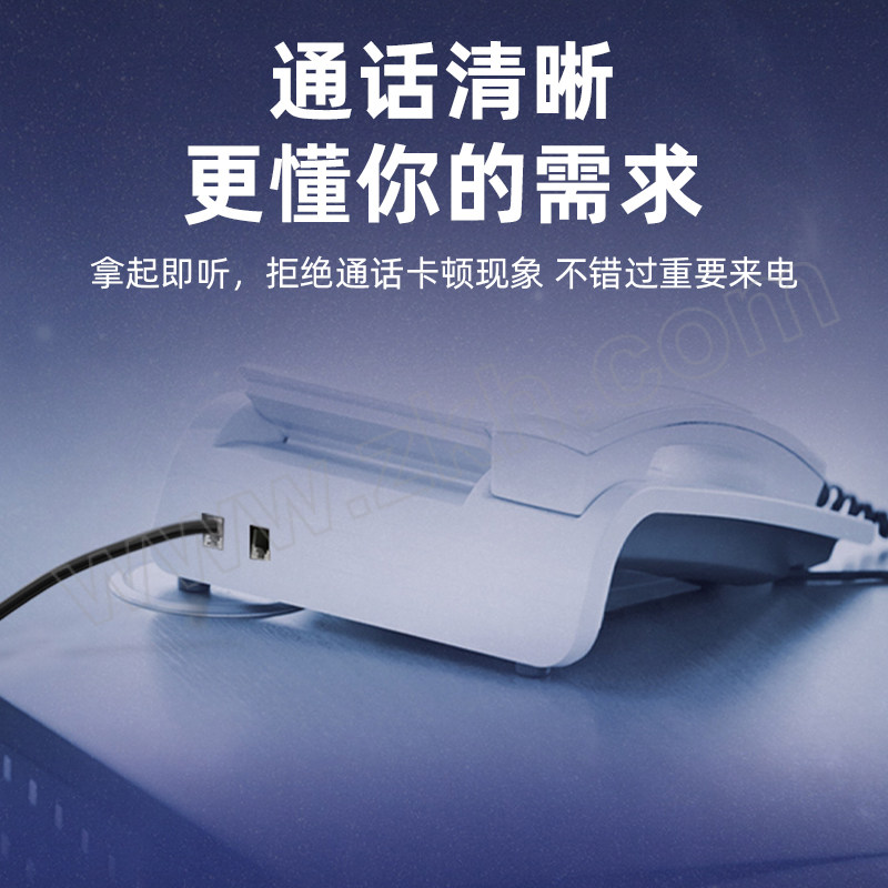 XIANGLAIXIN/祥来鑫 成品电话线 XLX-WA4BD2 4芯多股6P4C电话语音跳线 室内座机延长线 黑色扁线 带水晶头1.5m 1根