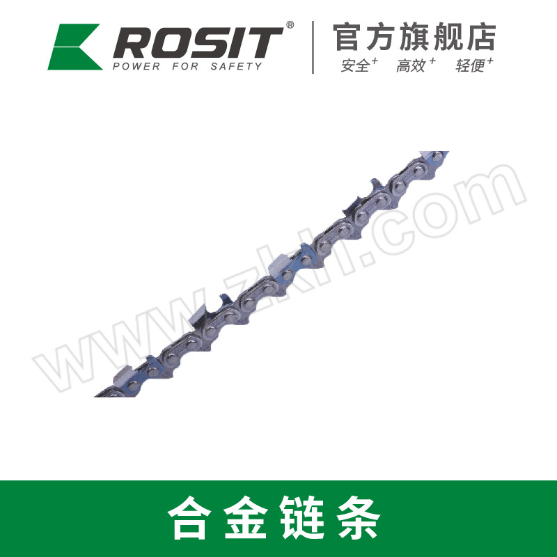ROSIT/诺希德 合金链条 CC812-63 1个