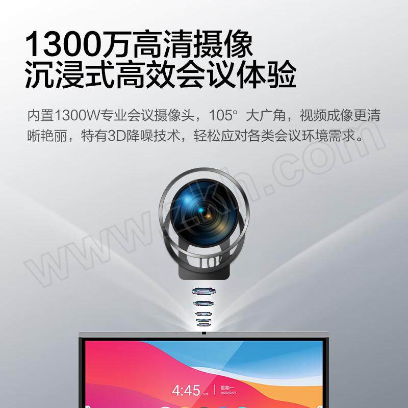 AOC 会议平板 55T14MC 55" 4K 单机+投屏器+智能笔+推车 1套