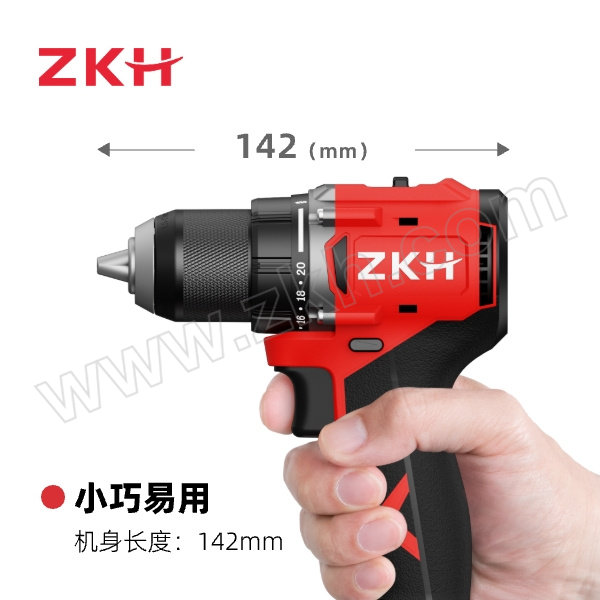 ZKH/震坤行 20V锂电无刷电钻 ZDD60 20V 60N·m 含2.0Ah两电一充 工具箱 1台