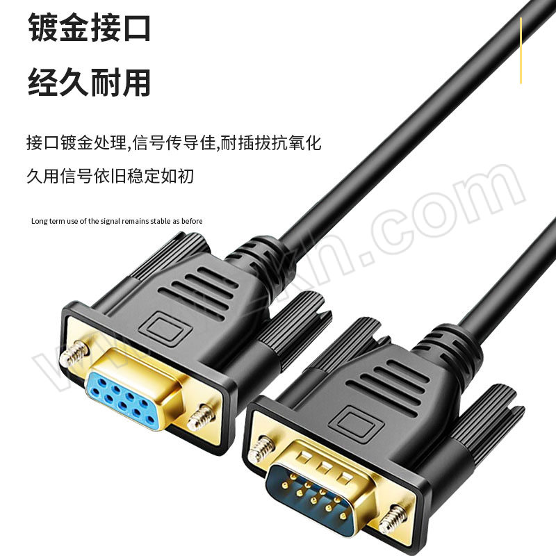 XIANGLAIXIN/祥来鑫 DB9串口线直连式公对母RS232数据COM口连接线 XLX-DB9MF240200 2m 1根