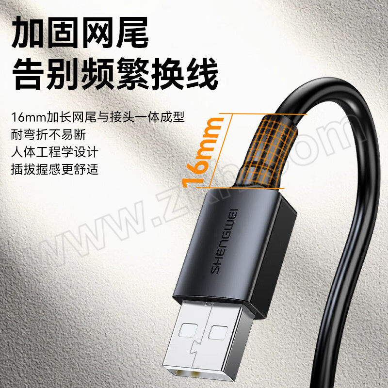 SHENGWEI/胜为 打印机方口USB2.0数据线 AUB1020G 2m 1条