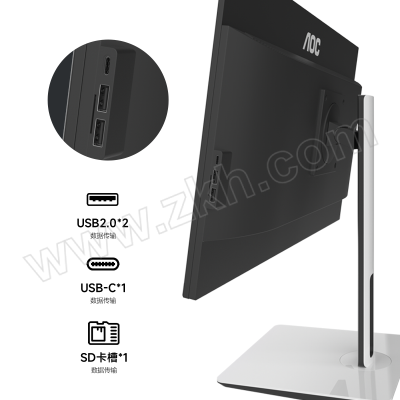 AOC 电脑一体机 A2792A8T5B intel i5-12400/16GB/1TB SSD 1台