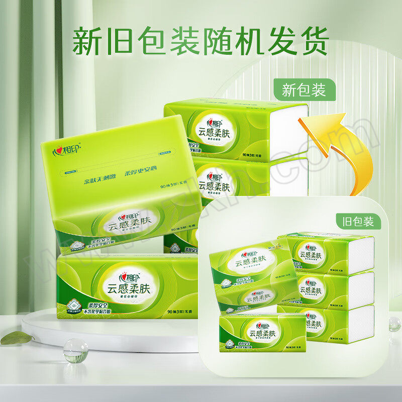 MIND ACT UPON MIND/心相印 云感系列立体压花塑装纸面巾 DS-DT17090-18B 132×190mm 90抽×18包 三层 1箱