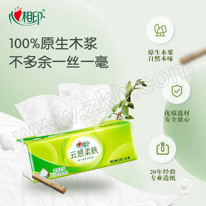 MIND ACT UPON MIND/心相印 云感系列立体压花塑装纸面巾 DS-DT17090-18B 132×190mm 90抽×18包 三层 1箱