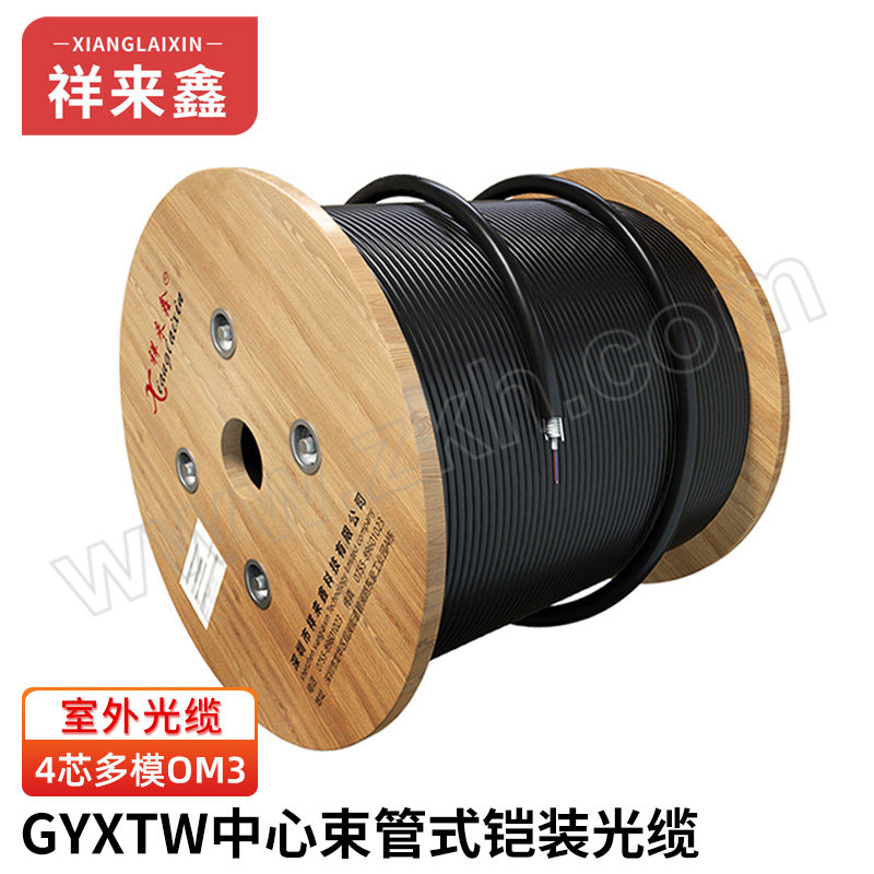XIANGLAIXIN/祥来鑫 室外光缆中心束管式铠装光纤通信线缆 XLX-GYXTW-4A1a-OM3-300 万兆多模-4芯 1米
