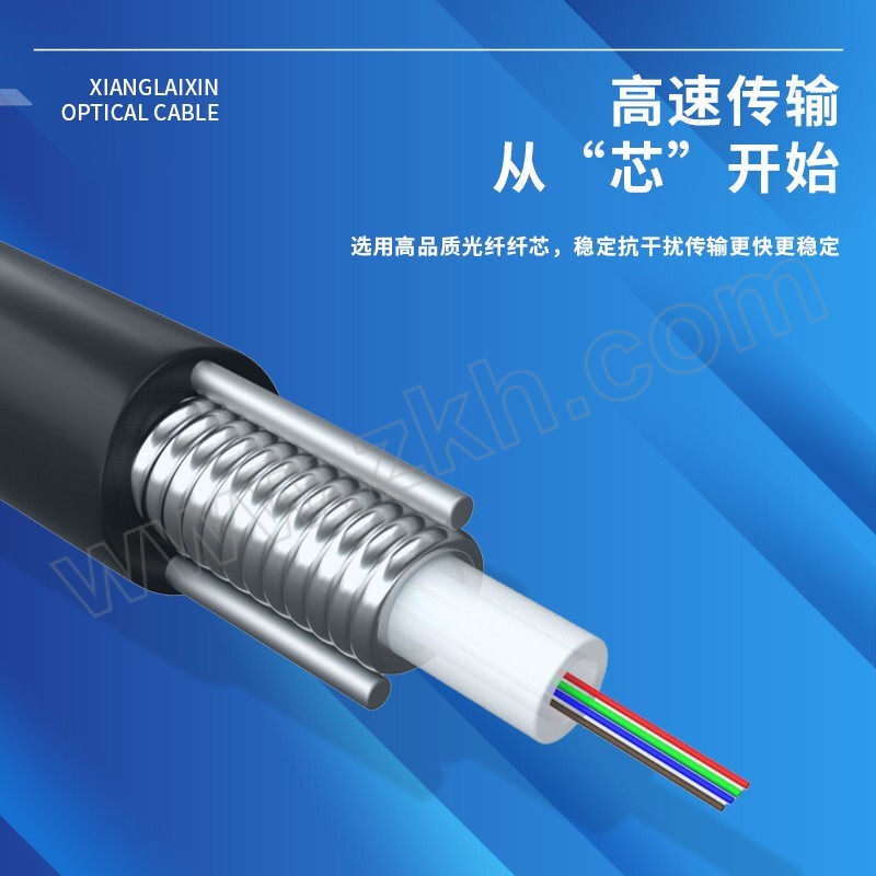 XIANGLAIXIN/祥来鑫 室外光缆中心束管式铠装光纤通信线缆 XLX-GYXTW-4A1a-OM3-300 万兆多模-4芯 1米