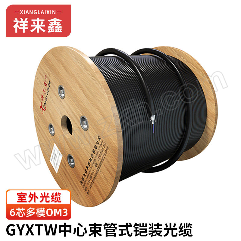 XIANGLAIXIN/祥来鑫 室外光缆中心束管式铠装光纤通信线缆 XLX-GYXTW-6A1a-OM3-300 万兆多模-6芯 1米