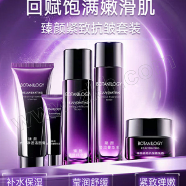 FRANIC/法兰琳卡 护肤品套装护肤礼盒 抗皱紧致舒缓保湿水乳五件套礼盒 6944750474268 洁面膏100g+水120mL+乳100mL+霜50g+精华液20mL 1套