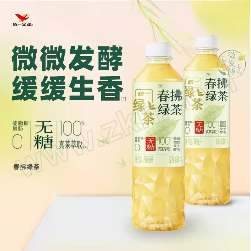 TONGYI/统一 绿茶春拂0脂无糖微发酵茶饮料15瓶整箱装 6925303702540 500mL×15 1箱