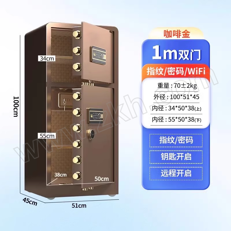 XINSHUN/鑫顺 1m双门防盗保险柜 BGX-A1/D-1000 【WIFI/指纹/密码】咖啡金 1台