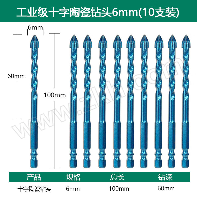 BerryLion/百威狮 6mm工业级十字陶瓷钻 新 十支装 042004106 1组