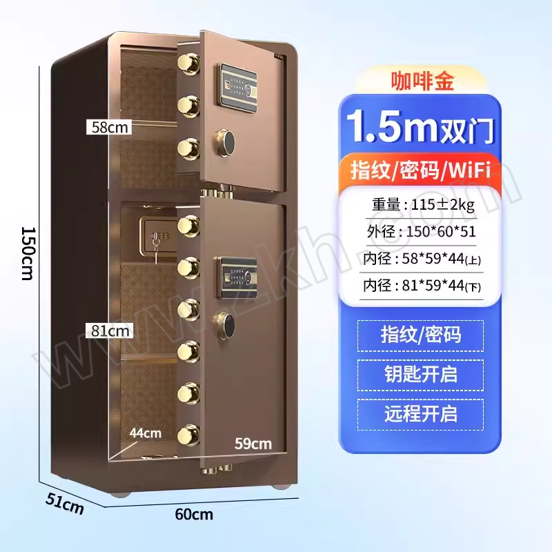XINSHUN/鑫顺 1.5m双门防盗保险柜 BGX-A1/D-1500 【WIFI/指纹/密码】咖啡金 1台