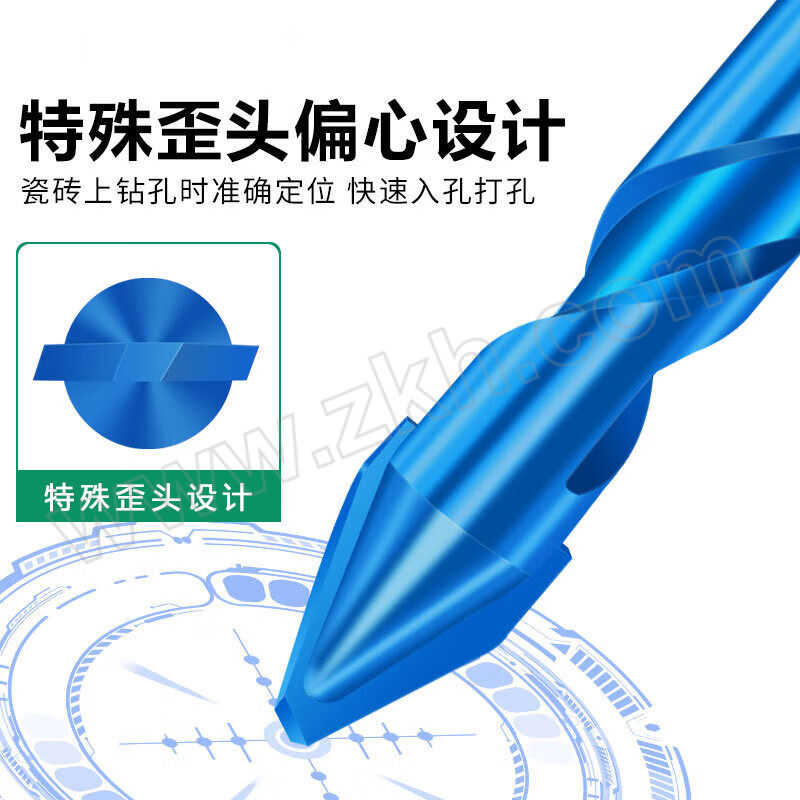 BerryLion/百威狮 6mm工业级陶瓷偏心钻 新 十支装 042004206 1组